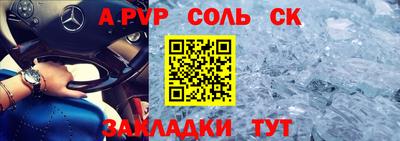 прущая мука Донецк