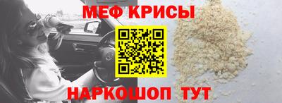 прущая мука Донецк