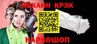 прущая мука Донецк