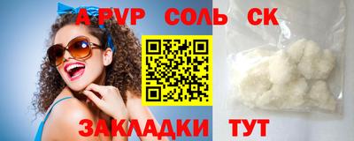 ешки Донской