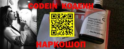 прущая мука Донецк