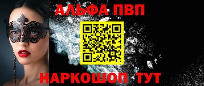 марки nbome Дубна