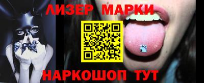 марки nbome Дубна
