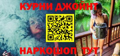 прущая мука Донецк