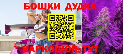 прущая мука Донецк
