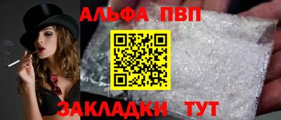 марки nbome Дубна