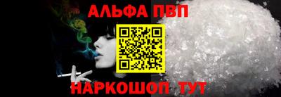 прущая мука Донецк