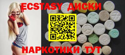 прущая мука Донецк