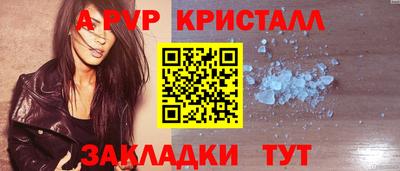 прущая мука Донецк
