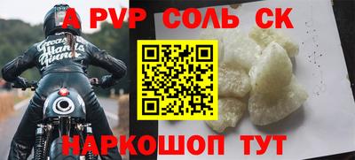 прущая мука Донецк