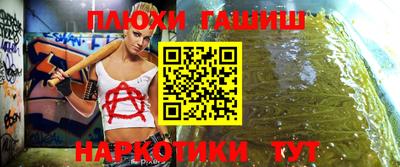прущая мука Донецк