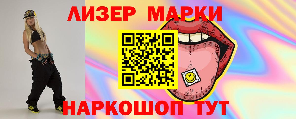 LSD-25 экстази кислота Минеральные Воды