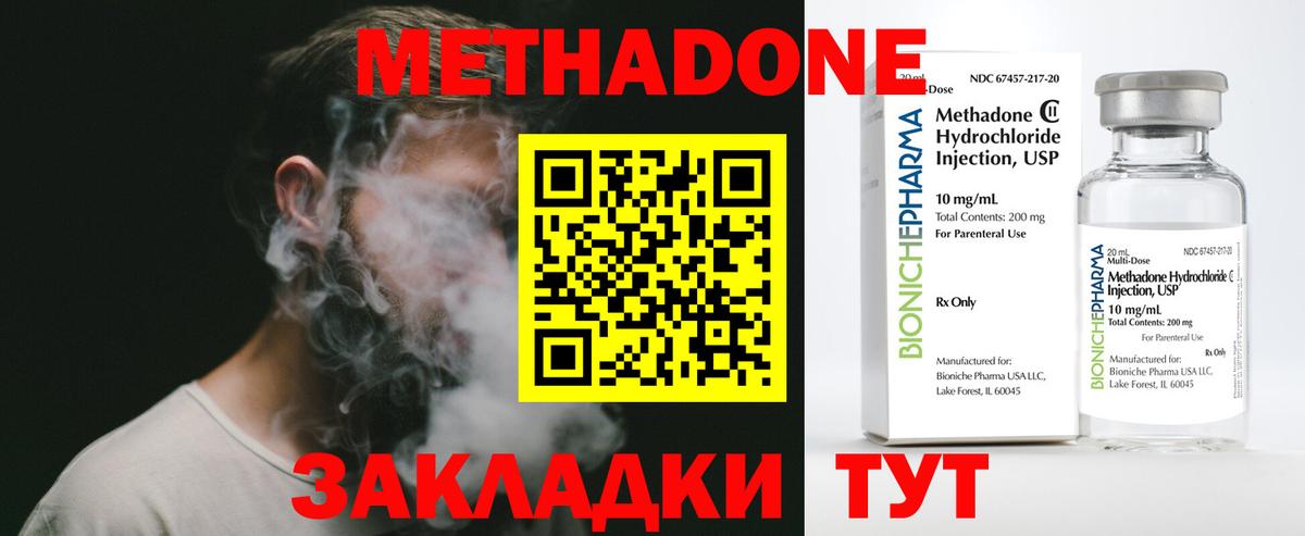 APVP СОЛЬ   ГАШИШ  Минеральные Воды  МЕФ кристаллы  Конопля  Кокаин  Вход с VPN  ЭКСТАЗИ 