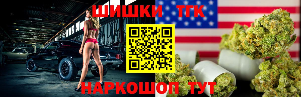 Минеральные Воды  Бошки марихуана ГИДРОПОН  Шишки марихуана VHQ  Канабис марихуана  Бошки марихуана LSD WEED  Вход с VPN 